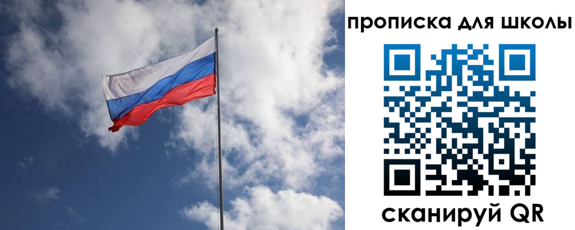 прописка поиск в Чебаркуле