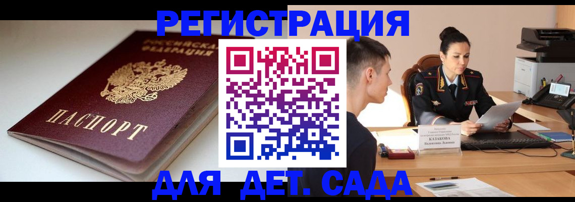 форма 3 в Чебаркуле